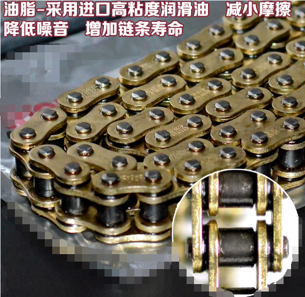 适用轻骑铃木王摩托车传动大链条 GS125/QS110/GSX150加厚静音链