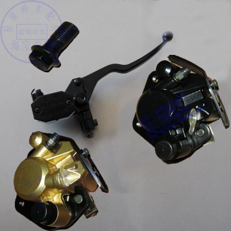 适用铃木QS125骏驰GT125-5油刹泵骏威GSX125-3单卡钳碟刹车上下泵