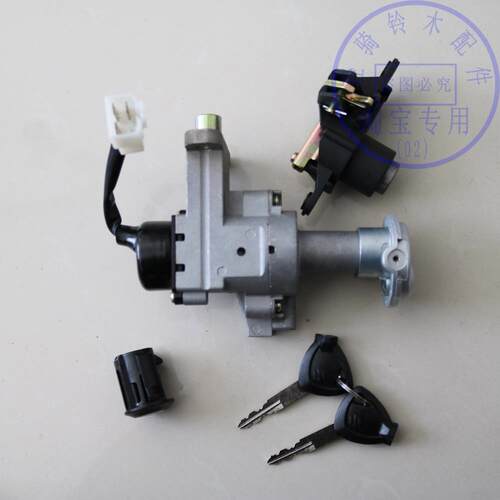 睿彩QS125T-4/4B磁控全车套锁