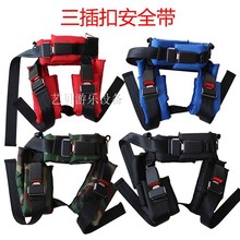 商用户外儿童蹦极床跳跳床蹦蹦床弹力绳汽车扣安全兜安全带配件