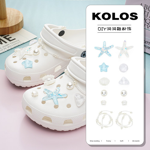 夏日闪闪海星贝壳洞洞鞋鞋花鞋扣