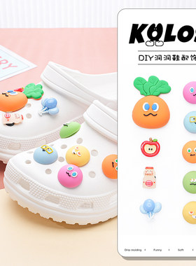 五月天立体五球鞋花适配crocs