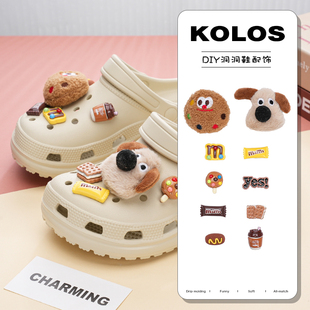 原创洞洞鞋配饰可爱曲奇小狗鞋花M豆鞋扣装饰配件适配crocs鞋花