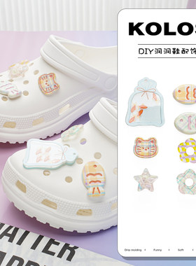 金鱼摇摇乐洞洞鞋鞋扣适配crocs