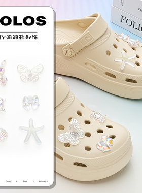 crocs洞洞鞋配饰女鞋立体蝴蝶鞋扣卡骆驰装饰diy小红书同款鞋花