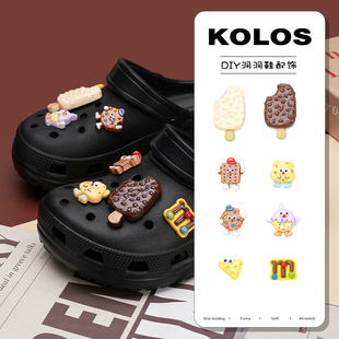 原创洞洞鞋配饰可爱脆皮雪糕M豆鞋花装饰扣DIY配件适配crocs鞋扣