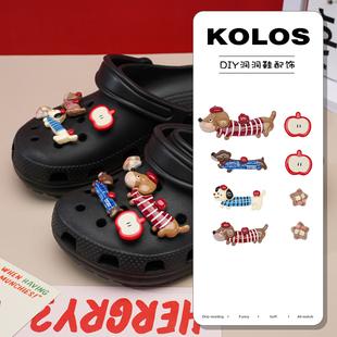 原创洞洞鞋配饰可爱苹果腊肠小狗鞋花装饰扣diy配件适配crocs鞋扣