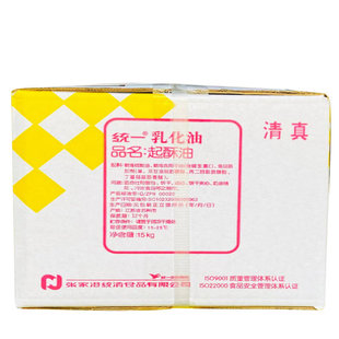 统一雪白乳化油15kg冰皮月饼吐司裱花白奶油烘焙起酥油江浙沪包邮