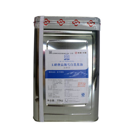 南侨玉峰雪白乳化油南桥起酥油1kg试样品白奶油牛油江浙沪皖包邮