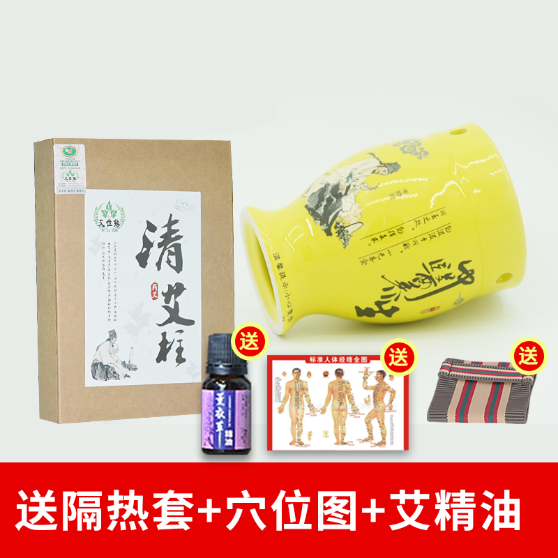 艾灸罐陶瓷艾灸盒刮痧杯溫灸隨身美容院雙層全身家用多功能小灸罐