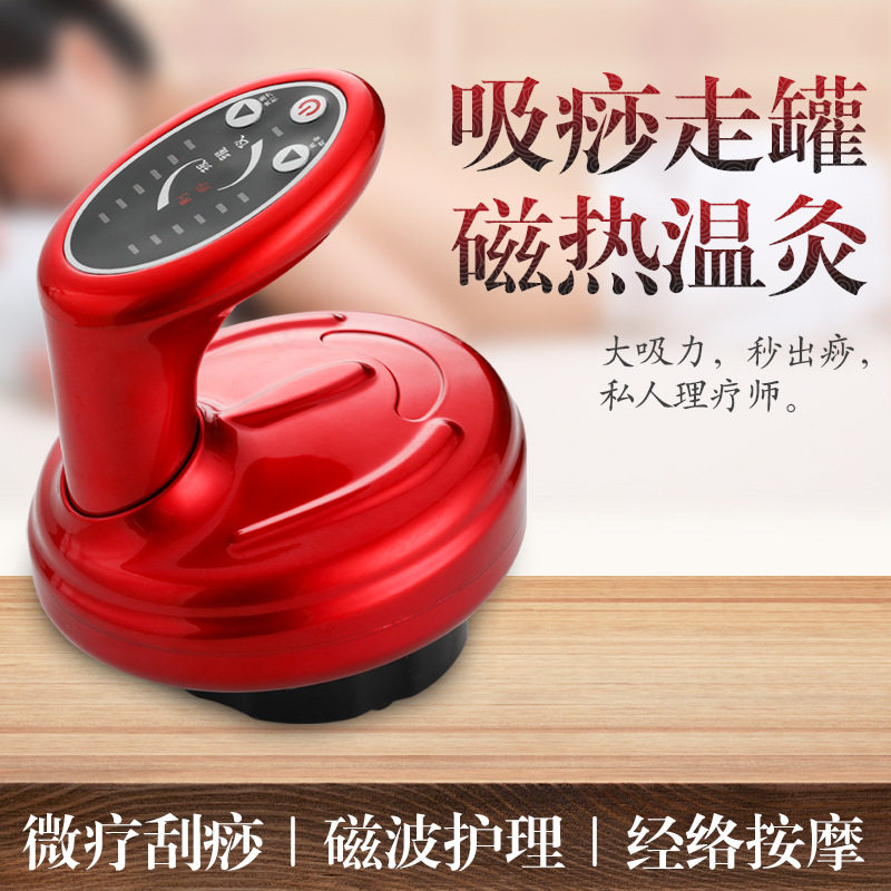 电动刮痧仪充电智能刮痧仪器家用走罐器按摩仪疏通经络热敷吸痧仪