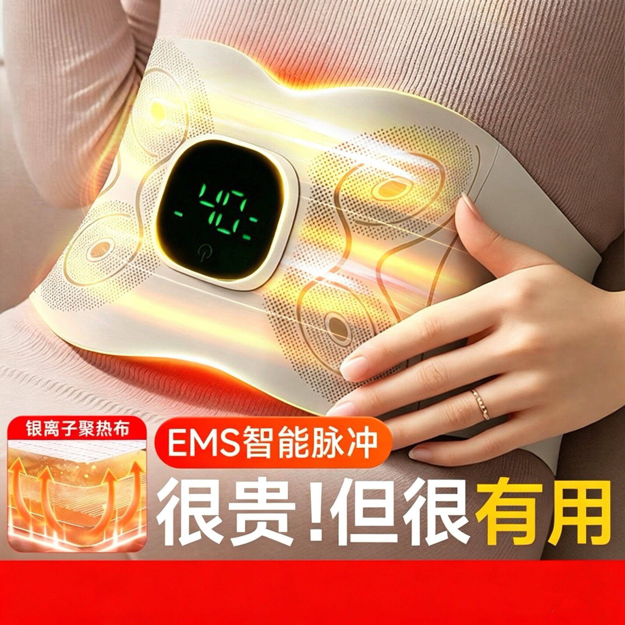 懒人甩脂机多功能便携EMS微电流腹部腰部微按摩腰带健腹热敷运动