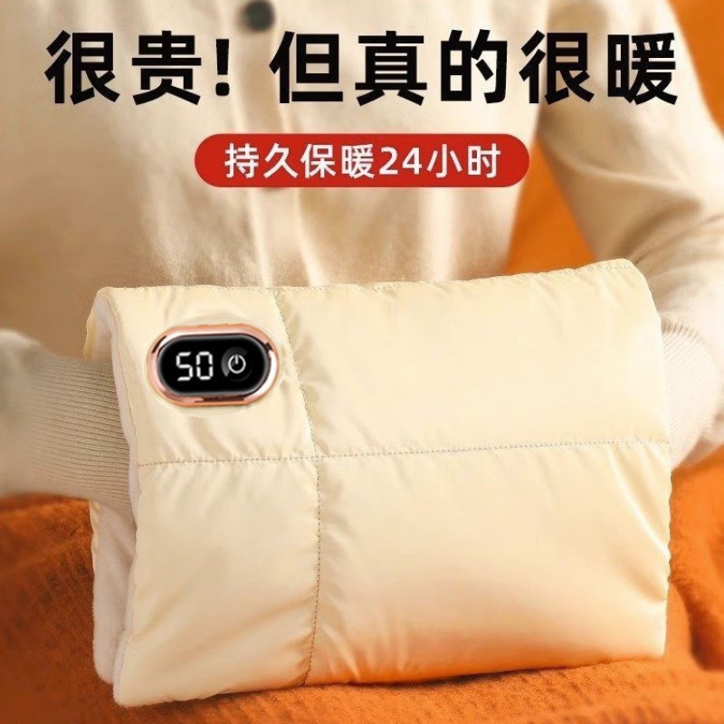 新款石墨烯暖手宝恒温加热usb充电暖宝数显无水便携暖手袋代
