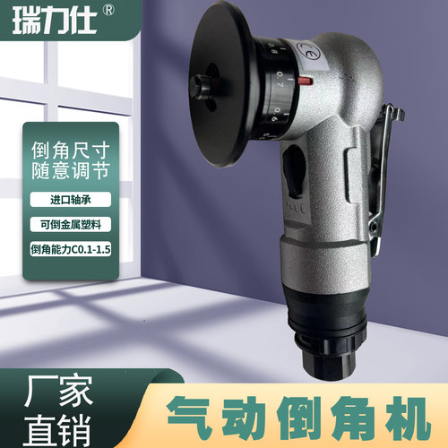 台湾气动倒角机手持式