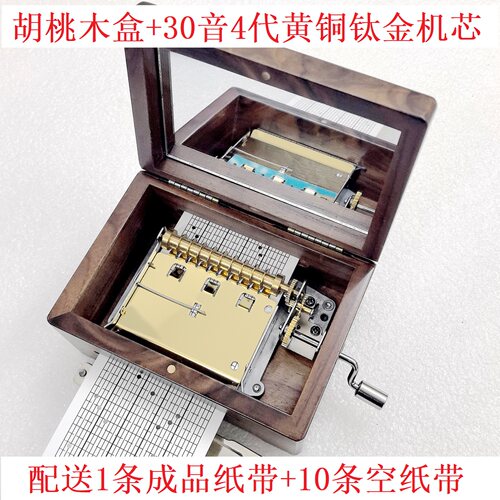 丽音八音盒工厂直接发货刻字刻图