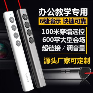 N35办公PPT无线翻页笔红光镭射笔投影教鞭笔遥控笔简报器充电绿光