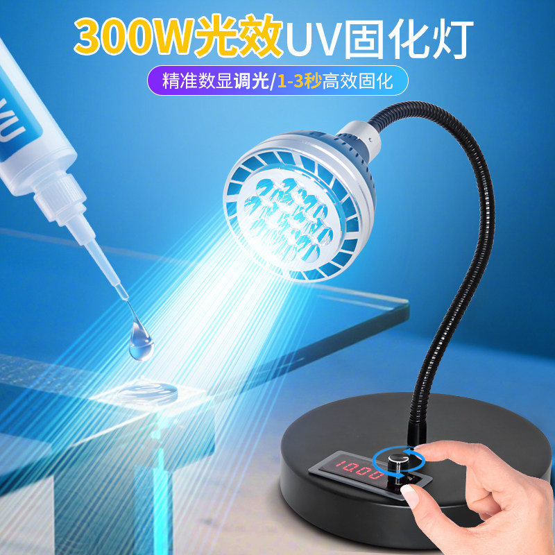 大功率风冷UV紫外线固化灯395nm