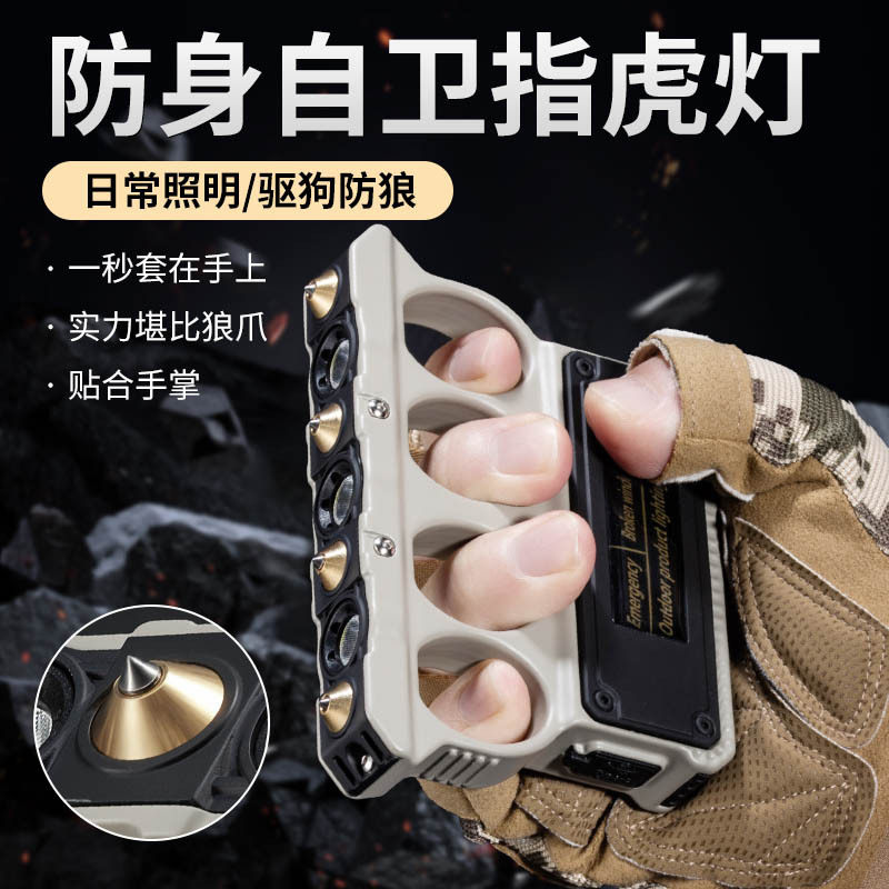 LED指虎灯车载防身应急手电筒