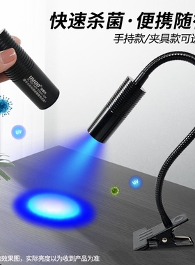 254波长275nm深紫外线灯 LED310nmUV灯 UVC杀菌灯医疗UVB消毒净化