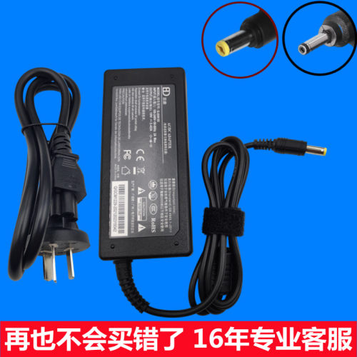 适用宏基电脑充电器蜂鸟Swift3 SF314-56G电源19V3.42A4.74A小口