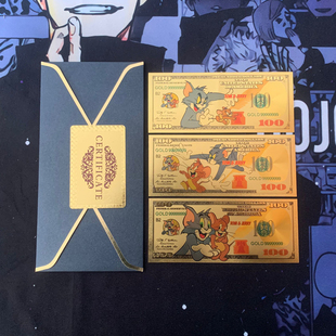 猫和老鼠金箔钞金箔钞 猫和老鼠汤姆杰瑞纪念券创意礼物金箔收藏