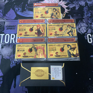 斩赤红之瞳手办周边藏马卡片赤瞳动漫玛茵切尔茜艾斯德斯纪念钞币