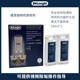 delonghi/德龙咖啡机原装进口清洗除垢剂除垢液一盒2x100ML