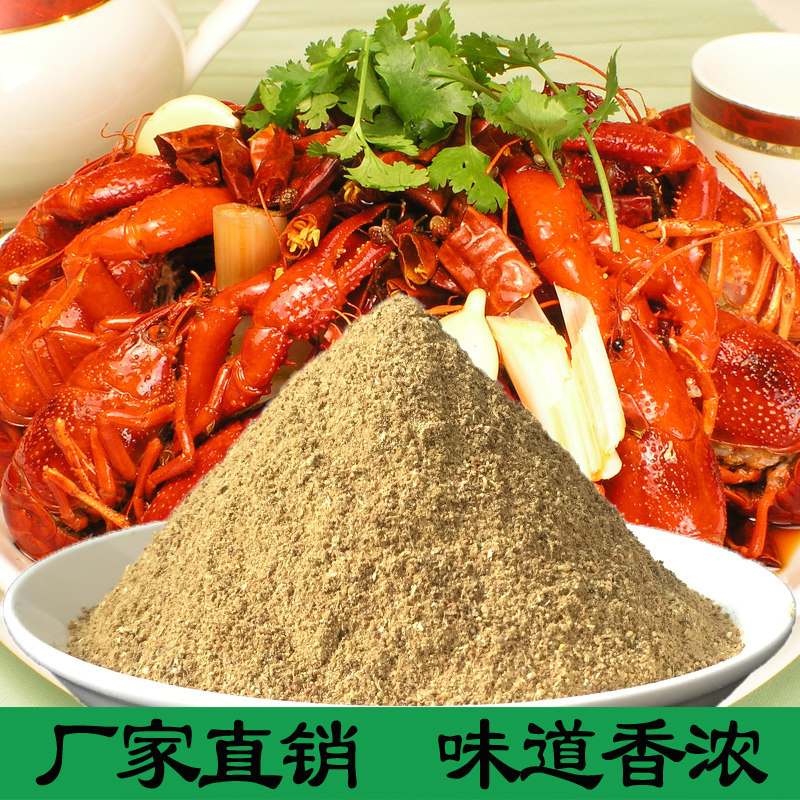 盱眙十三香龙虾调料浓香配料特手抓麻辣小龙虾调料炒海鲜田螺料包