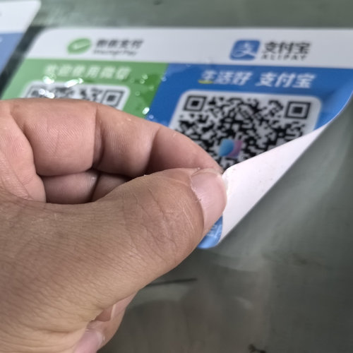 定制微信二维码展示牌支付宝收款码贴纸防水摆台收钱双码合一付款