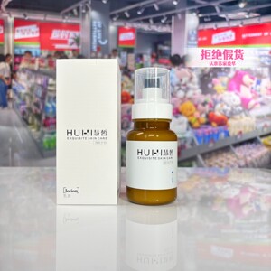 慧皙焕颜透亮乳液120ml苏家爱华专柜正品实体店护肤品