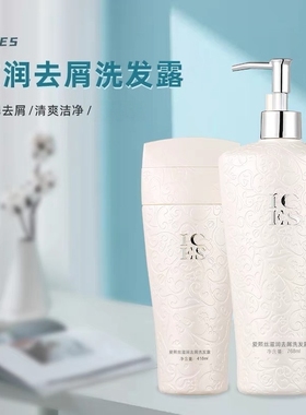 爱熙丝滋润去屑洗发水大瓶按压式洗头ICES苏家爱华实体店洗发露