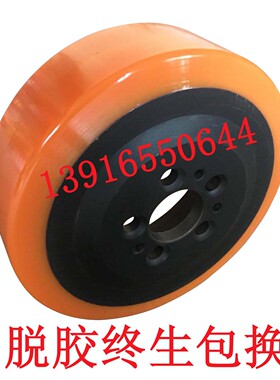 科朗叉车轮子托盘搬运车WT3020/WT3主驱动轮平衡辅助承载承重轮