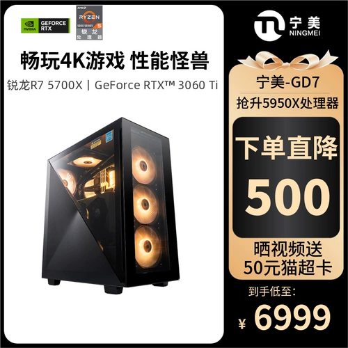 Игровой ноутбук, США, процессор AMD ryzen R7, 5800x, x3, 3D, 5950×, 5950x, RTX3060, 3080/4070, полный комплект