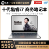 Lenovo/联想ThinkBook 15(3QCD)笔记本电脑十代酷睿i7商务办公学生上网轻薄便携超极本ThinkPad游戏手提电脑