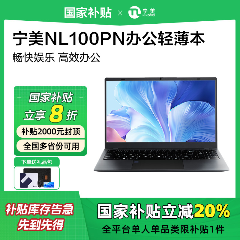 20%N5095ʼǱᱡ칫Ӣض415.6ӢЯѧμϷ1199.2Ԫ