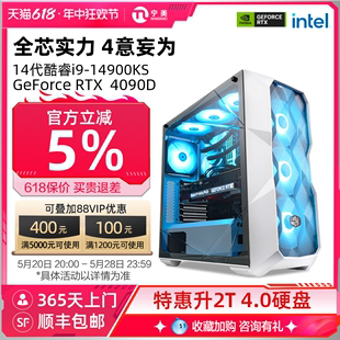 RTX4070TISUPER 宁美国度14代i9 机 14900KS 4090D5深度学习AI人工智能电脑主机整机全套台式 组装 4080