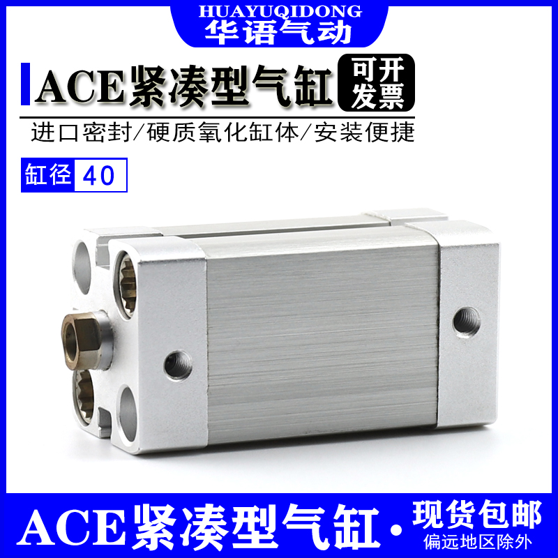 亚德客型气缸硬质氧化