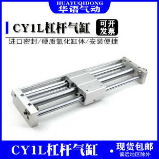 250 无杆气缸CY1L10 SMC型磁偶式 500 400 300 100