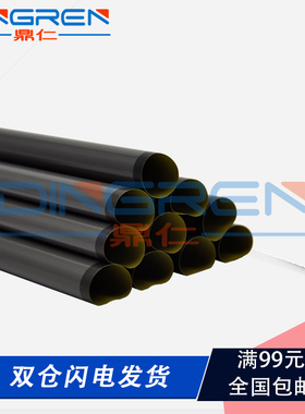 LBP2900定影膜 适用 佳能 FX9 FX10 L120 100 140 MF4010 MF4012 4120 4350 4322 4330 4270 4370 定影加热膜