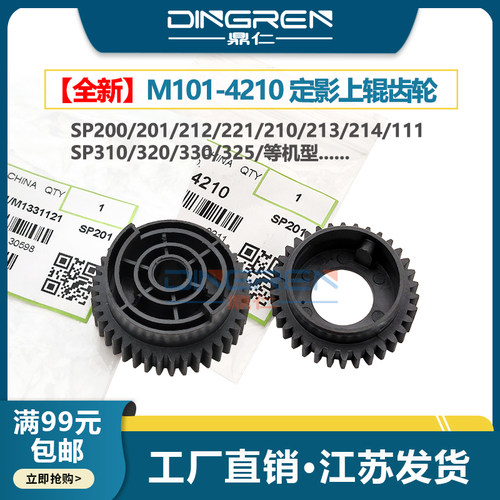 全新配件 耐磨耐用