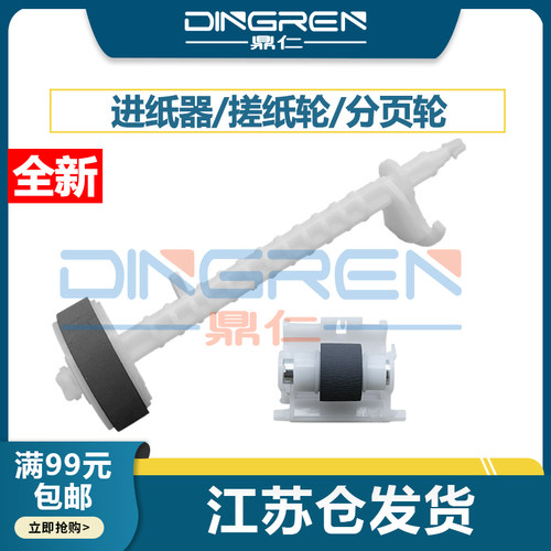 全新配件 耐磨耐用