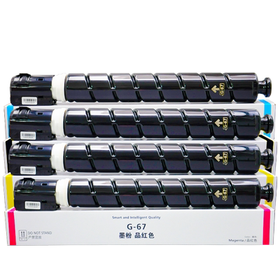 适用佳能c3020粉盒3530墨盒硒鼓