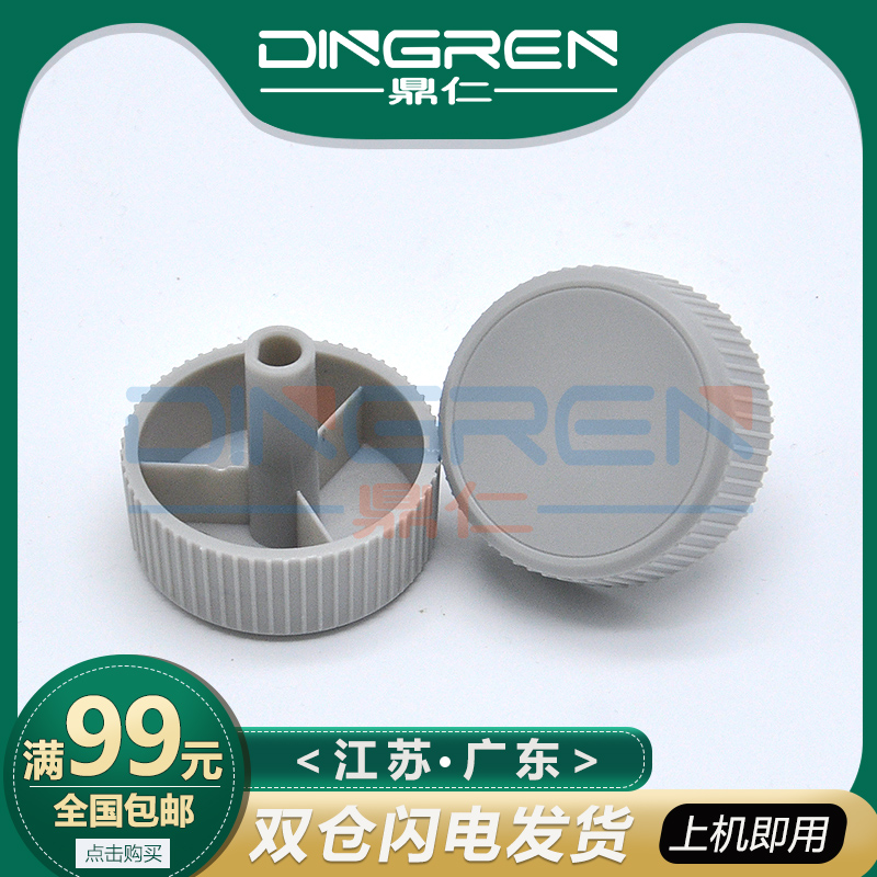 链接是单个的价格