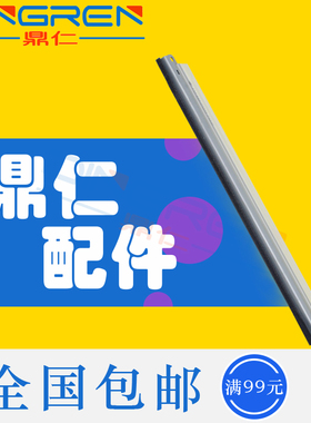 适用 Ricoh理光 MP501SPF MP601SPF硒鼓清洁刮板 SP5300DN 5310 鼓芯刮板 刮刀 刮片