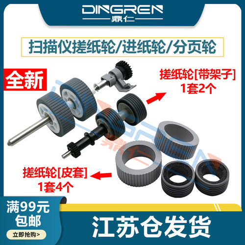 全新配件 耐磨耐用