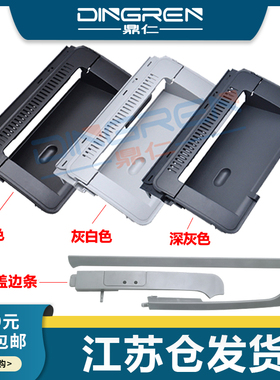 适用 全新 惠普HP 1007 机器顶盖 上盖 hp 1006 1008 打印机上盖板 1102 1106 1108硒鼓上盖 外壳 边条 按键