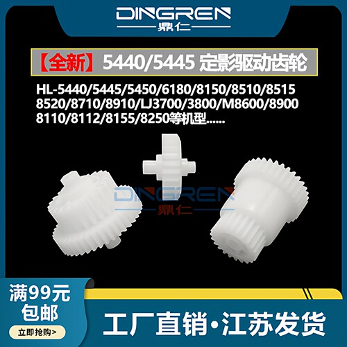 一套三只，链接为整套齿轮价格！