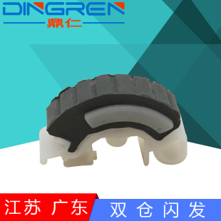 1018 1023if 佳能 适用 纸盒搓纸轮 1022if 1024 1024if 1019J 1022 1025if