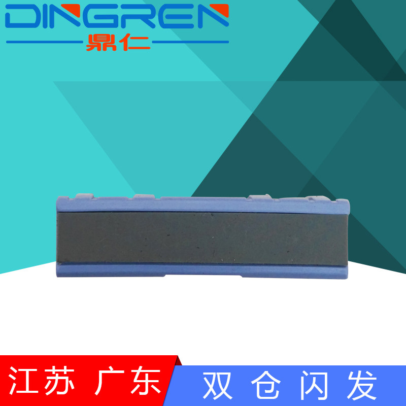 apply HP HP M435 M712 M 701 706 712 725 Hand paging device Canon LBP 3500 3410 3460 6280 Carton Finisherin the Office Equipment/Consumables/Related Services , Printer Accessories , Finisher  category - from Buy2taobao.com to provide professional Taobao agent buy service