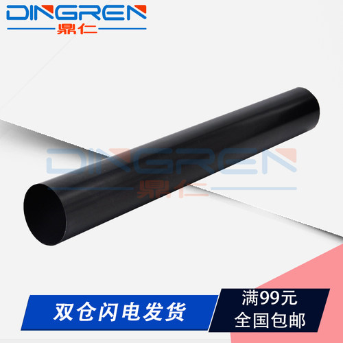 适用富士施乐p455d定影组件